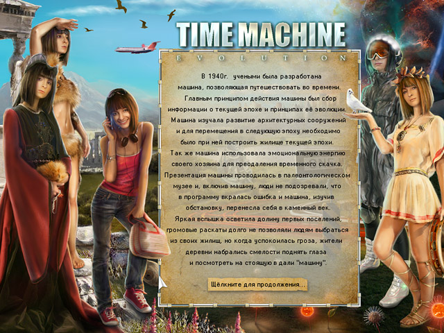 Активистки скандально известного украинского движения femen